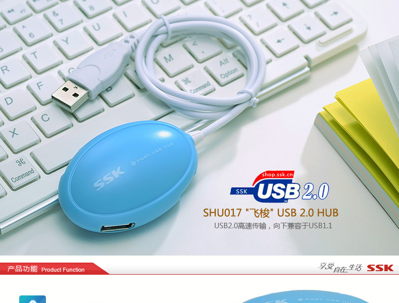 Concentrateur USB - Ref 372391 Image 6