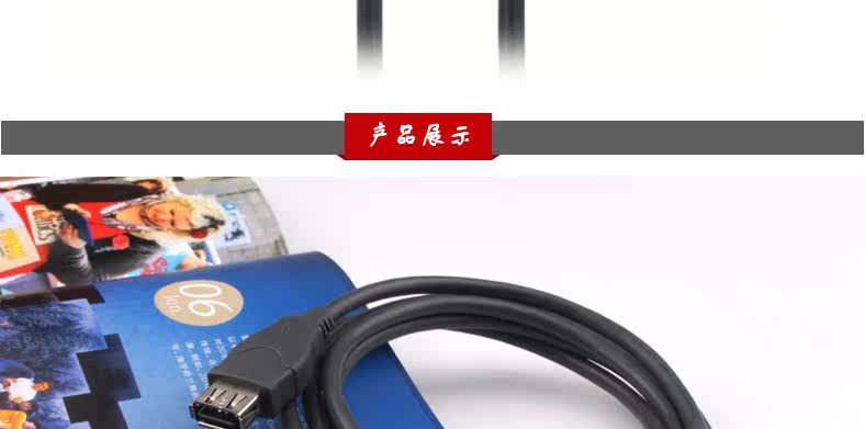 Prolongateur USB - Ref 435341 Image 10