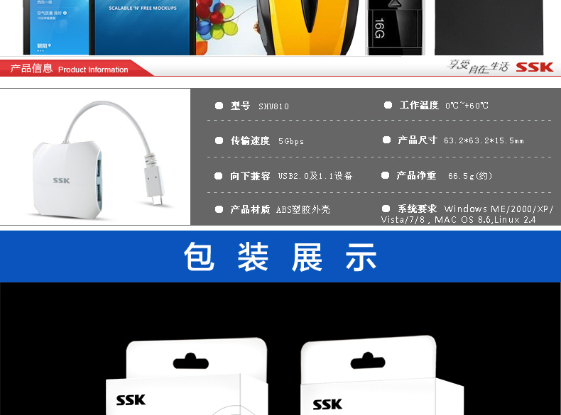 Hub USB - Ref 373135 Image 18