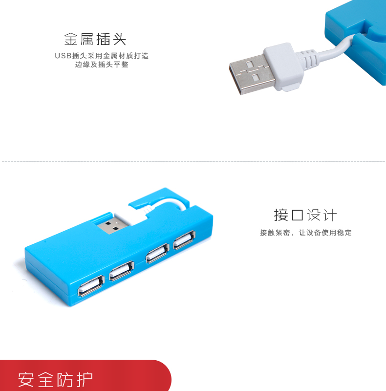 Concentrateur USB - Ref 372385 Image 11
