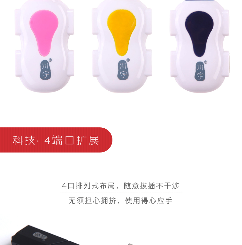 Concentrateur USB - Ref 372388 Image 8