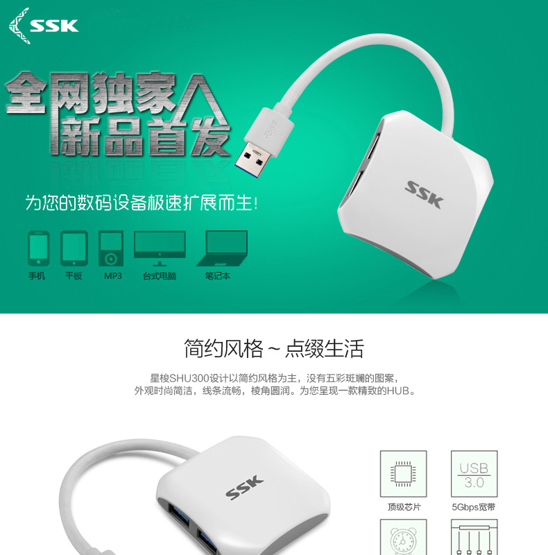 Hub USB - Ref 372387 Image 6