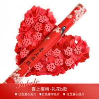 Счастливые брови (м)