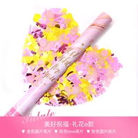 Красивое благословение (E модель)