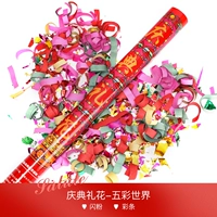 Празднование королевского цветочного мира