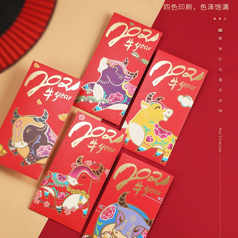 烟雨集 2021牛年红包千元款 5个 天猫优惠券折后¥1.9起包邮(¥4.9-3) 烟雨集 2021牛年红包千元款 5个 天猫优惠券折后¥1.9起包邮(¥4.9-3)