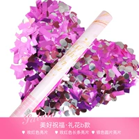 Красивое благословение (тип B)