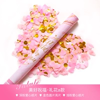 Красивое благословение (абзац)