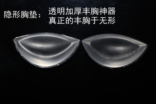 Pads pour soutien-gorge - Ref 817665 Image 4