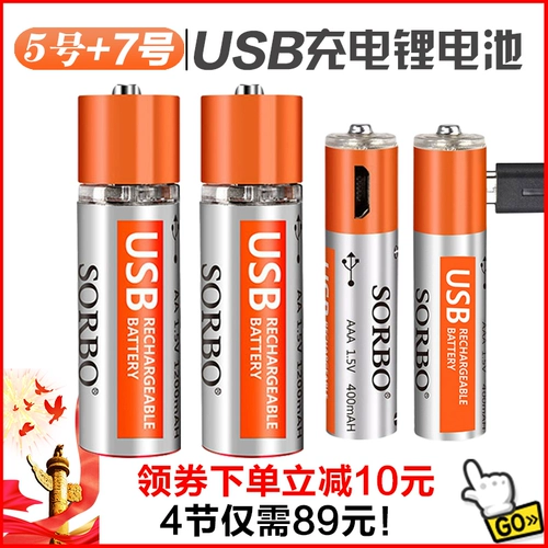 Батарея с зарядкой, беспроводная мышь, G304