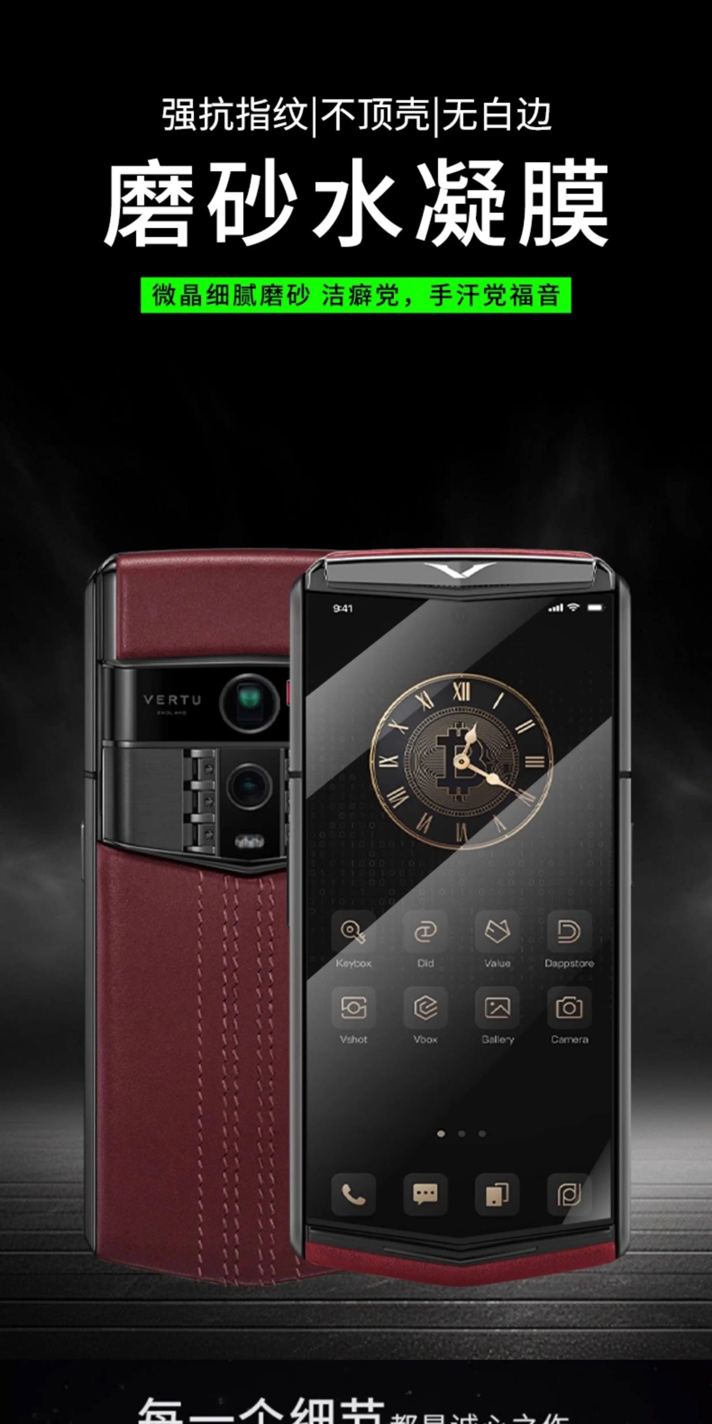 Vertu Aster Q Screen Protector 2-Pack Front/Back Film - Product image 7