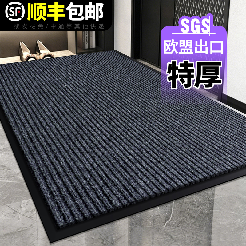 Floor Mats, Entrance Door Mats, Carpets, Entrance Mats for Kitchens and Bathrooms, Water-Absorbent, Oil-Proof, Non-Slip, Waterproof, Household Door Mats