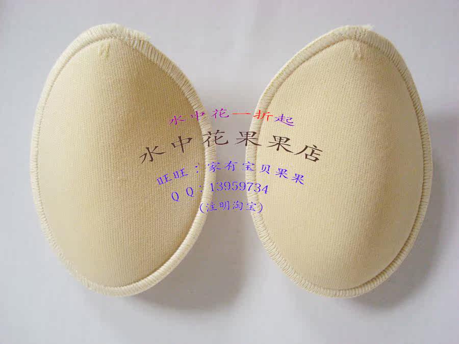 Coques pour soutien-gorge - Ref 820193 Image 10