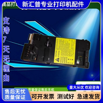 Suitable for HP HP128 126 127 1216 1136 1108 1106 1213 laser laser head box