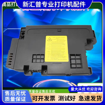 Suitable for Samsung K2200 laser K2200ND HP HP436 433A HP437 HP439 laser box