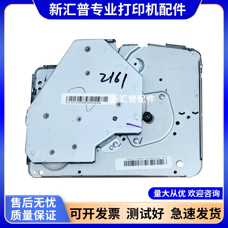 Suitable for Samsung 2161 2165 3401 3405 2071 2021 2029 2070 Main Motor Gear Set