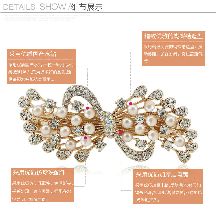 Accessoire coiffure en Diamant Crystal - Ref 1197857 Image 25
