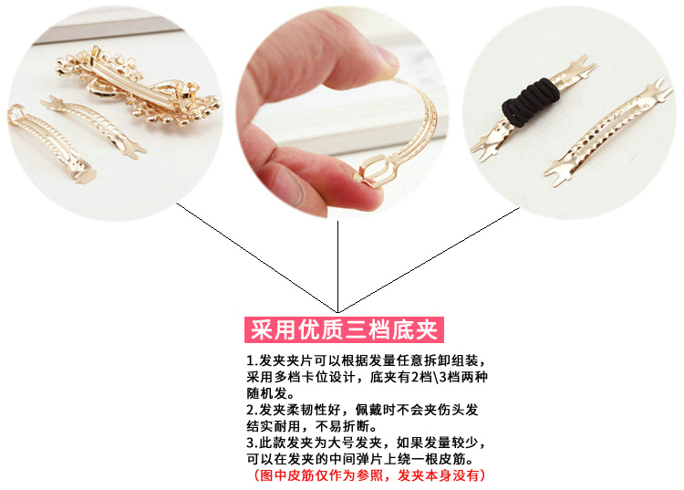 Accessoire coiffure en Diamant Crystal - Ref 1197857 Image 26