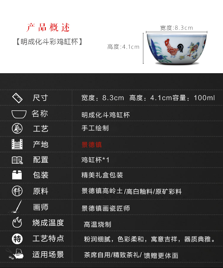 Jingdezhen ceramic cups archaize of kung fu tea set sample tea cup in the bucket cylinder cup single cup chicken box