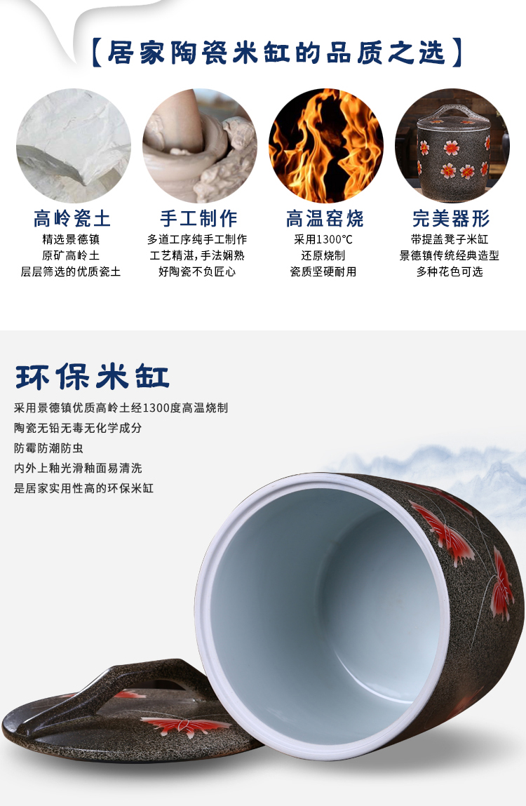 Jingdezhen ceramic barrel ricer box with a lid archaize of household barrel storage tank tea cake cylinder 20 jins 30 jins 50 pounds