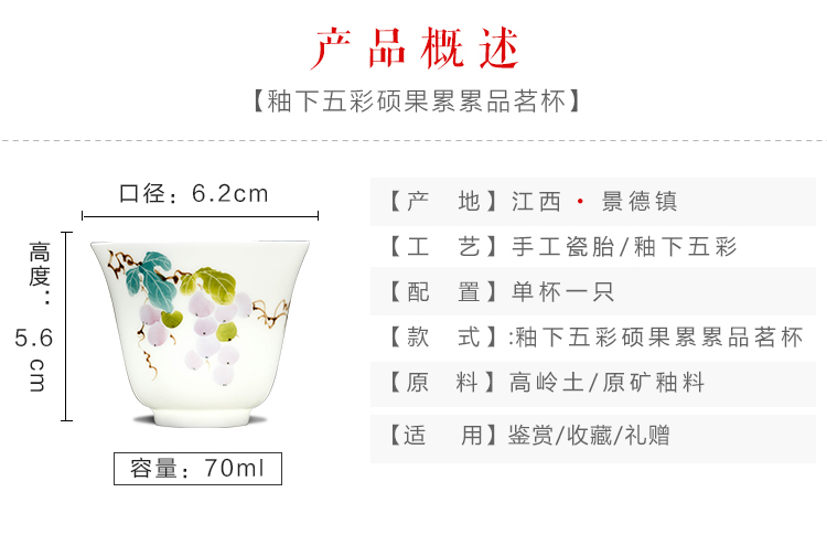 Hin mau kung fu tea cups jingdezhen ceramic masters cup single cup tea ceramic sample tea cup hand - made small cups