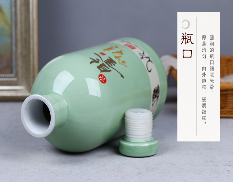 Jingdezhen ceramic bottle 1 catty three catties 5 jins of creative household hip empty wine bottle seal jars wine