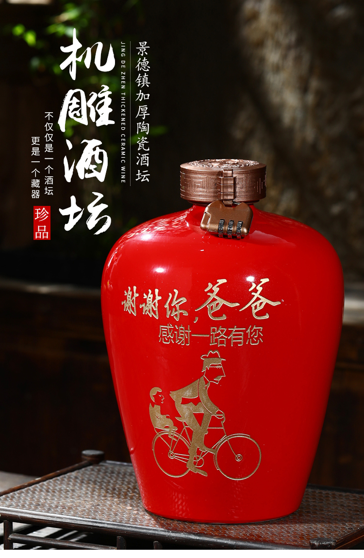 Jingdezhen ceramic bottle is empty bottles of household sealed jars 5 jins of 10 jins carving hip storage bottle of wine