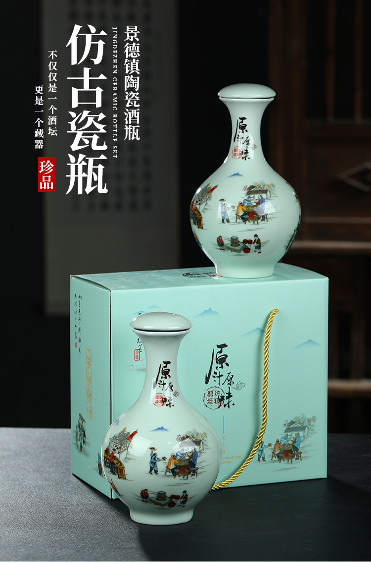 Jingdezhen 1/2/3/5/10 jin ceramics hoard household seal flagon gift box wine bottle is empty jars, jugs