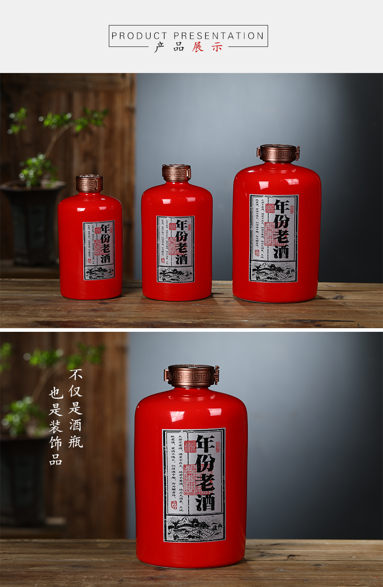 Jingdezhen ceramic bottle is empty wine bottles of wine jars seal cylinder Chinese red wine bottle 2 jins of 3 kg 5 jins