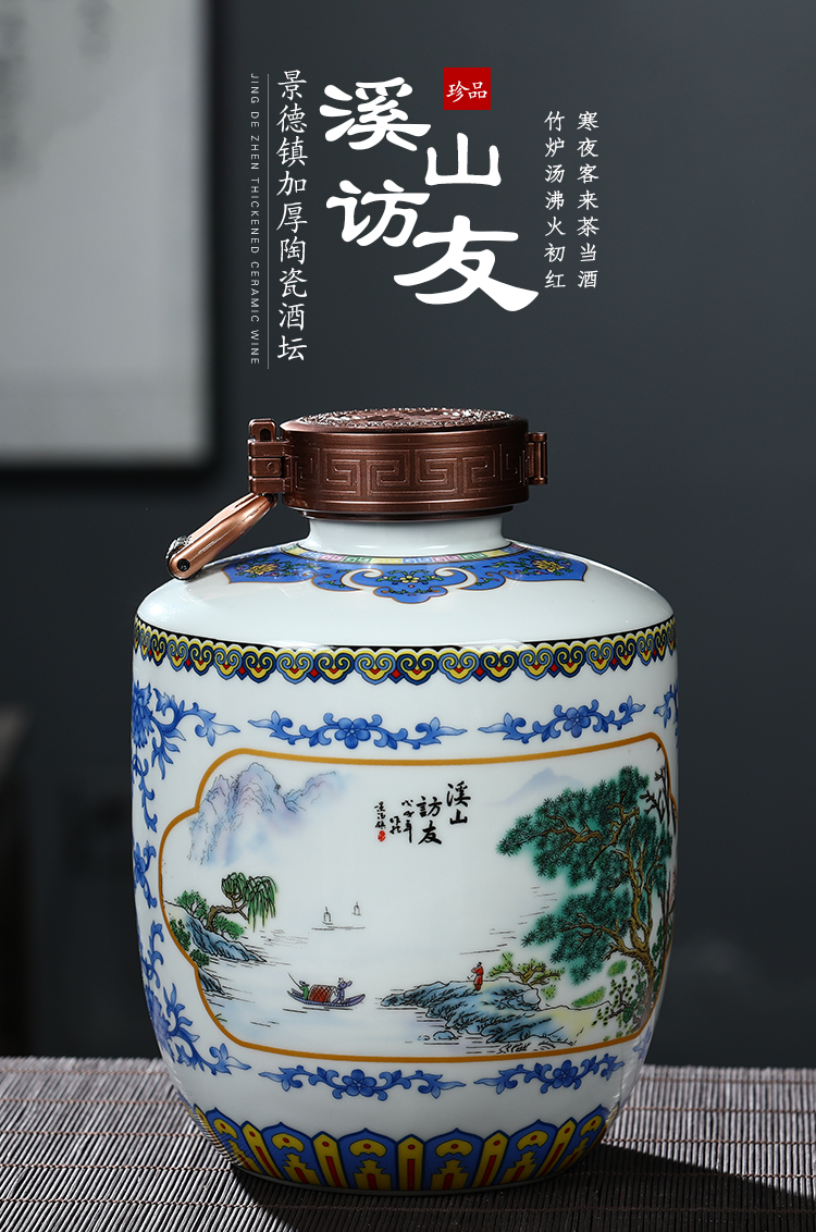 The Empty bottles of jingdezhen ceramic bottle three catties 5 jins of restoring ancient ways sealed jar of wine bottle wine jar