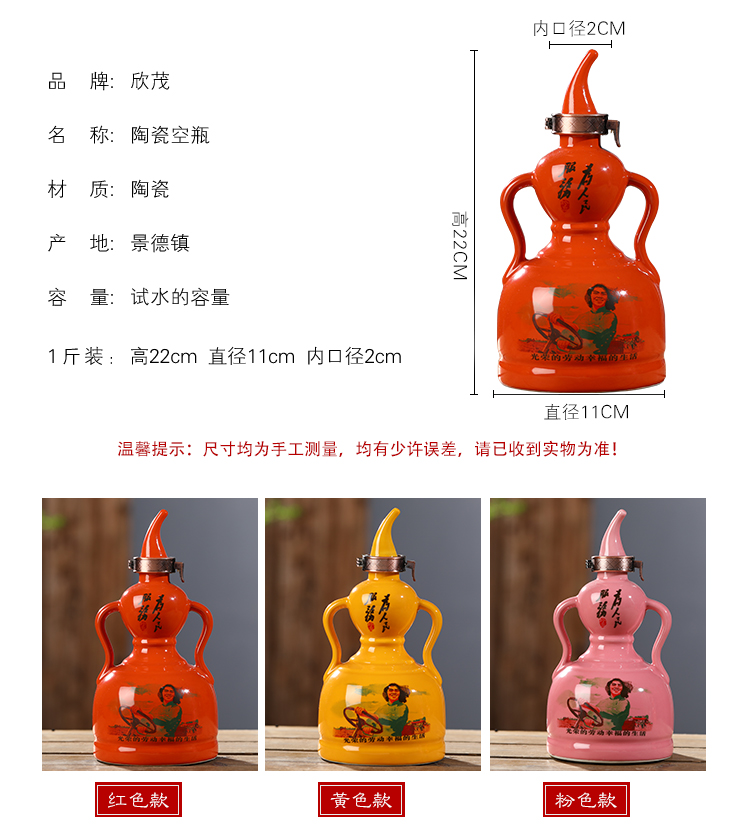 Move hip flask of jingdezhen ceramic bottle seal wine bottle is empty bulk wine bottle gourd bottle is placed a kilo