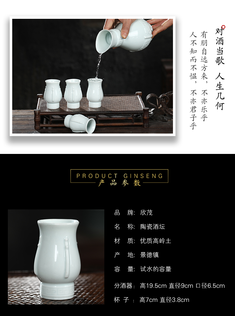 Jingdezhen ceramic wine wine 1 catty loading ceramic hip flask glass suit green glaze wine wine bottle