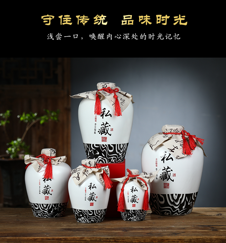 Jingdezhen ceramic bottle wine jar empty bottles household seal wine creative bottles 1 catty 5 jins of 10 jins