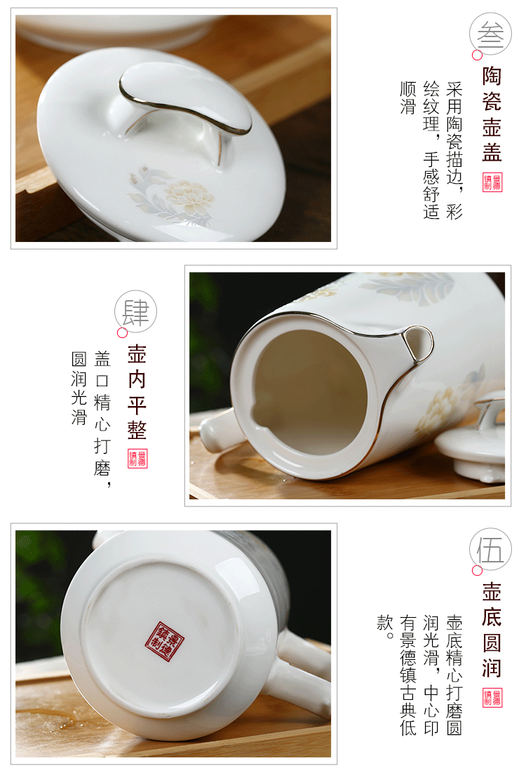 Jingdezhen ceramic large teapot single pot teapot high - temperature kettle contracted tea kettle 1600 ml