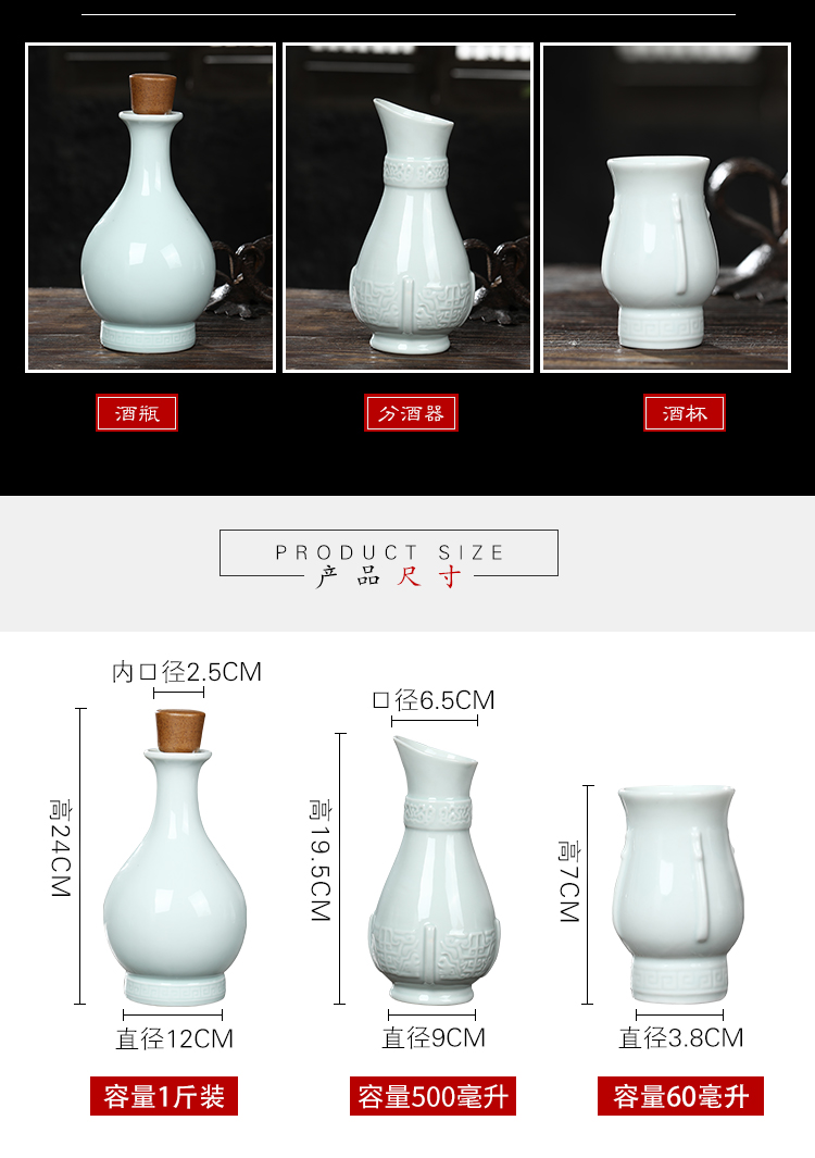 Move ceramic bottle of jingdezhen ceramic jars 1 catty put empty bottles home wine bottle green glaze glass wine suits for