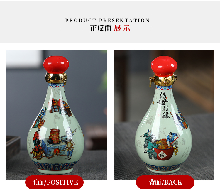 Jingdezhen ceramic bottle 1 catty gift box wine bottle is empty home seal hip hoard wine vintage wine jars