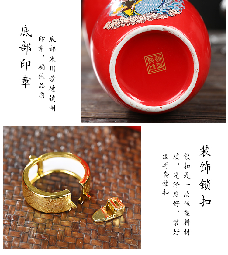 Jingdezhen ceramic bottle 1 catty household hip flask bottles with wine jar move hip customized bottle of wine