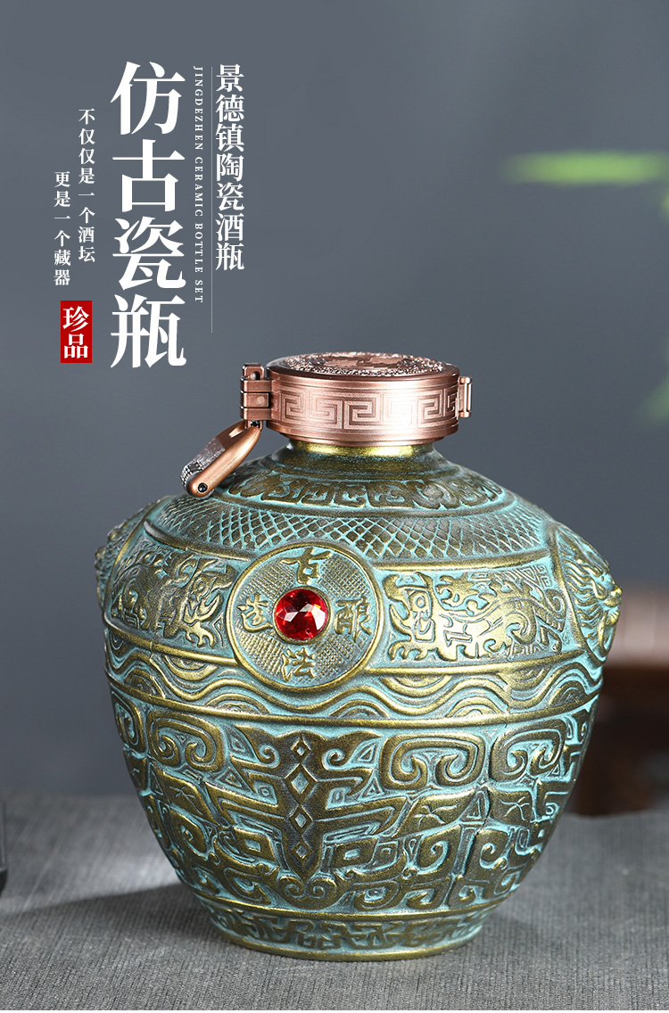 Archaize of jingdezhen ceramic bottle mercifully jars imitation bronze aged wine bottles sealed flask 1 catty 5 jins of gift box