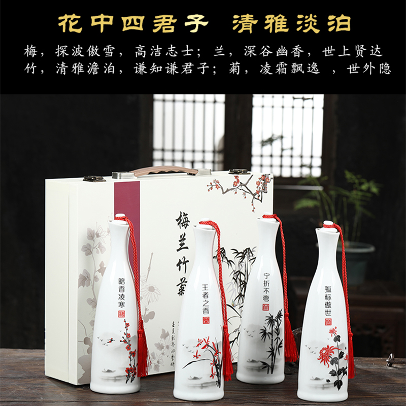 Move ceramic bottle 1 kg pack of jingdezhen ceramic jars empty bottles household hip flask creative wine wine bottle