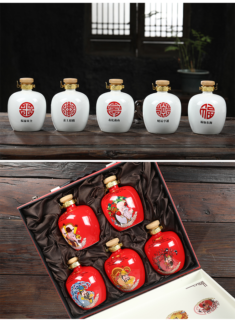 Jingdezhen ceramic bottle 1 catty household hip flask bottles with wine jar move hip customized bottle of wine