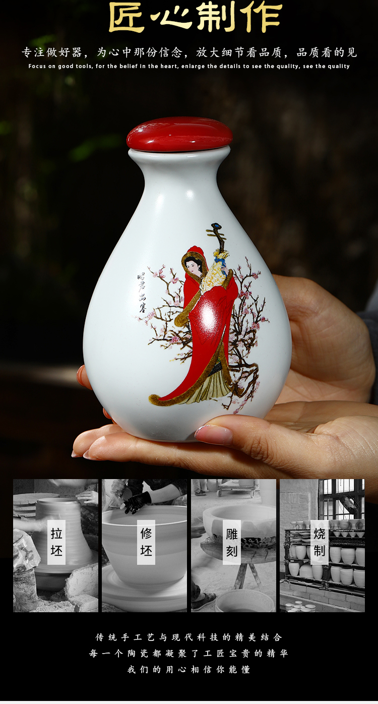 Jingdezhen ceramic bottle is empty bottles of household seal hip to save four beauty wine bottle half jins to 250 ml