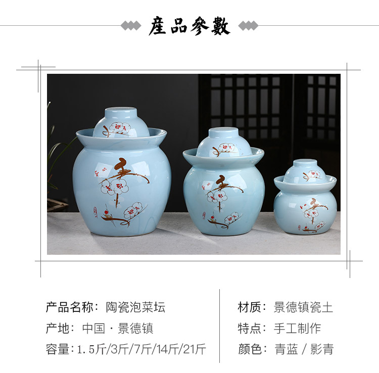 Jingdezhen ceramic pickle jar double cover kimchi household pickles cylinder seal pot salted egg wine altar bacon