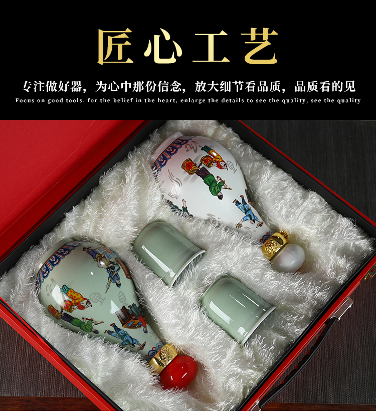 Jingdezhen ceramic bottle 1 catty gift box wine bottle is empty home seal hip hoard wine vintage wine jars