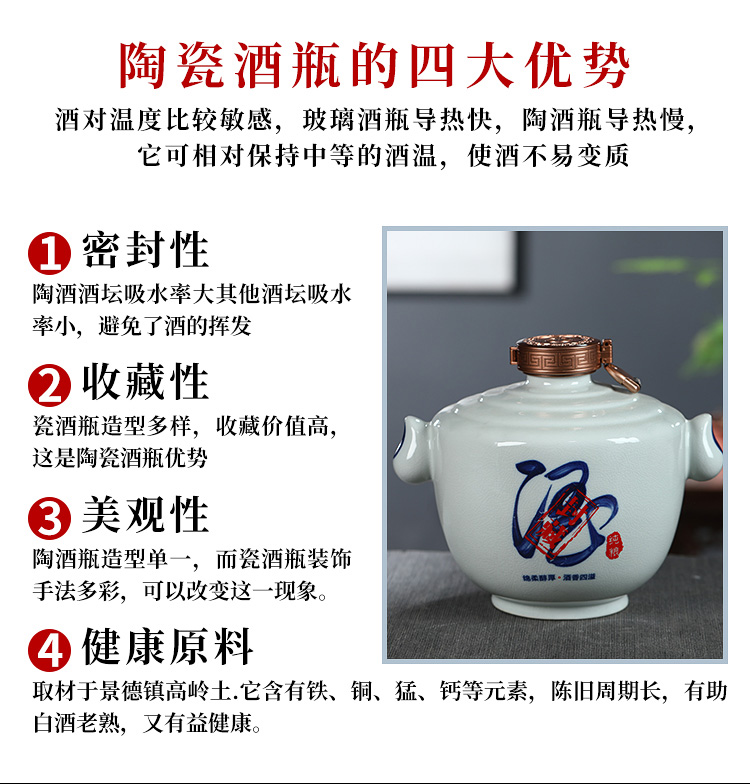 Jingdezhen ceramic jar hoard jugs home seal hip 12 jins 3 kg 5 jins of 10 jins wine gift box