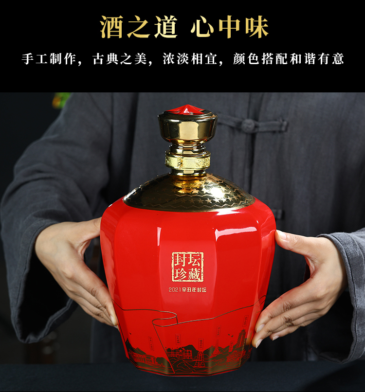 Jingdezhen ceramic bottle wine gift box son 5 jins of Chinese red wedding paint decoration hoard bottle wine hip flask