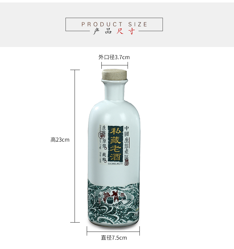 Jingdezhen ceramic bottle wine bottles creative decorative bottle wine jars seal flagon gift box 1 catty