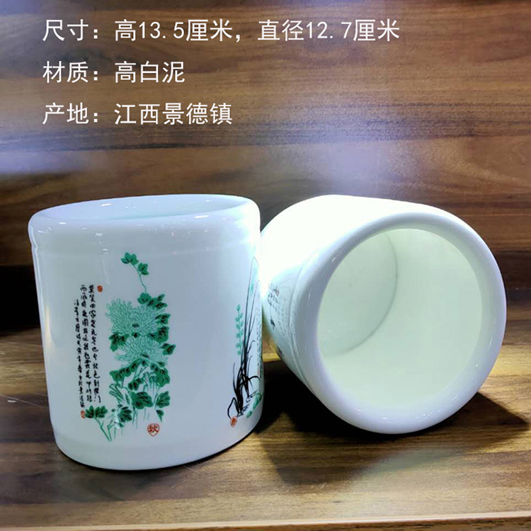 Jingdezhen porcelain brush pot study stationery large brush pot promotional price point peach blossom put water brush pot