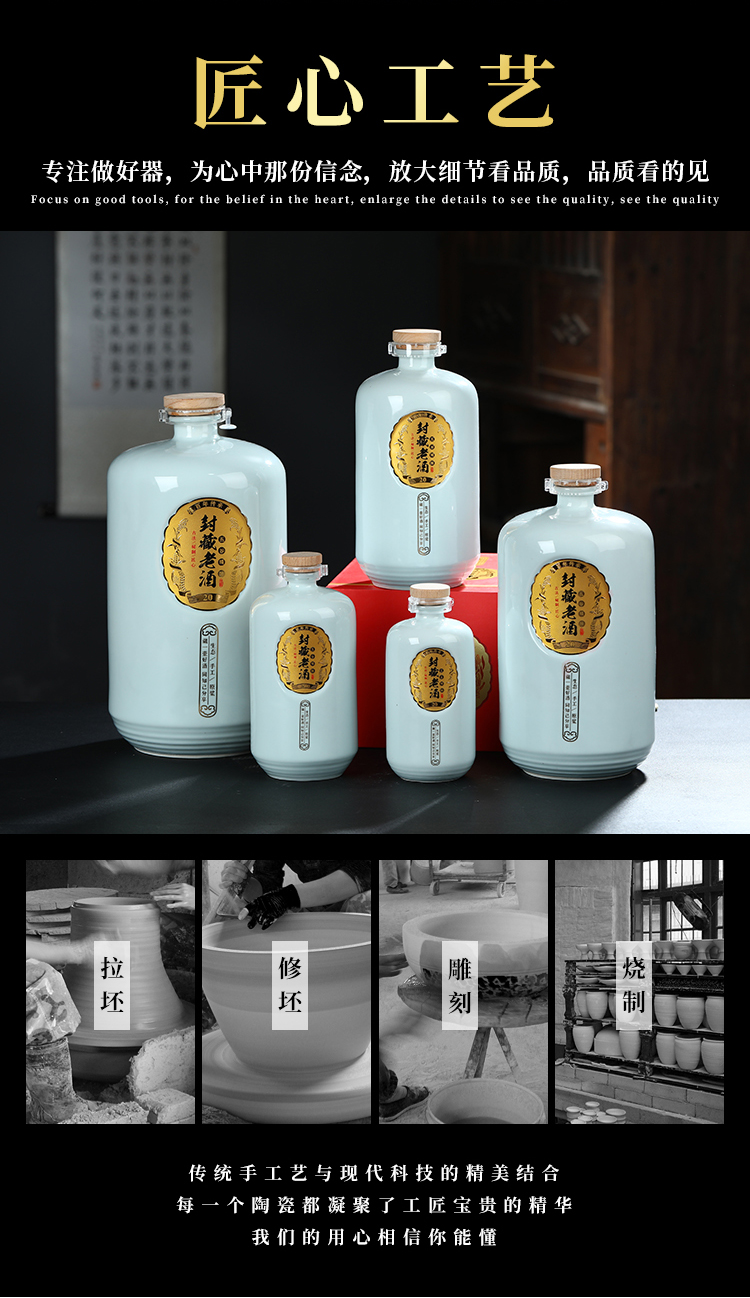 Jingdezhen ceramic bottle home remains sealed flask for wine bottle is empty 1 catty 5 jins of 10 jins creative bottles