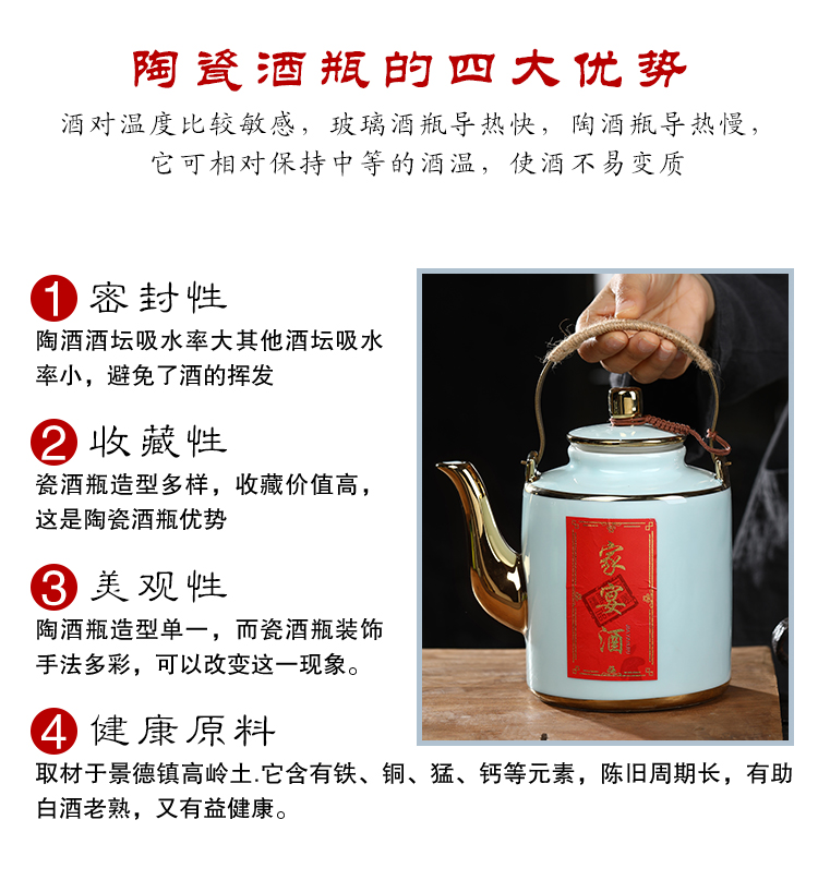 Jingdezhen ceramic wine 2 catties loading ceramic bottle home flagon gift porcelain contain wine glass bottles