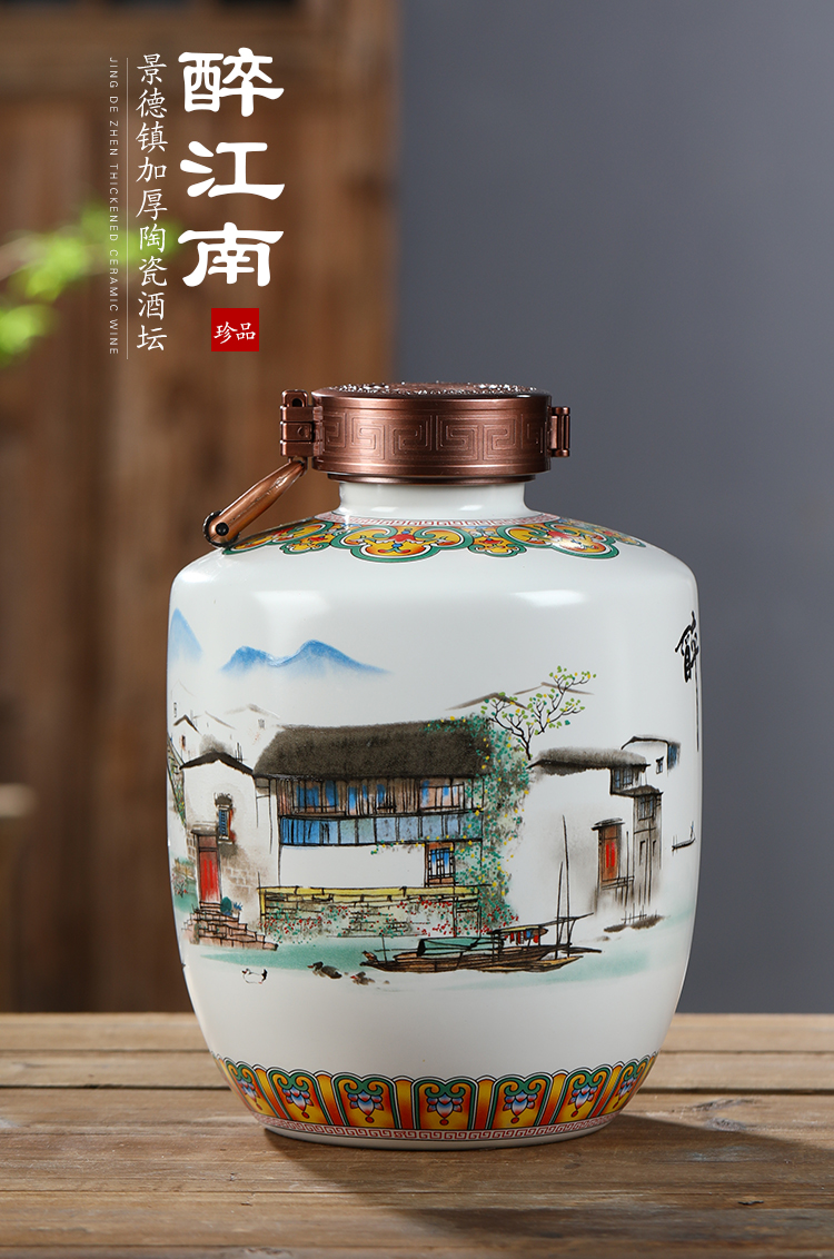 Jingdezhen ceramic bottle jars sealed jar of restoring ancient ways to save wine bottle wine bottle is empty cylinder 5 jins of 1 kg 2 jins